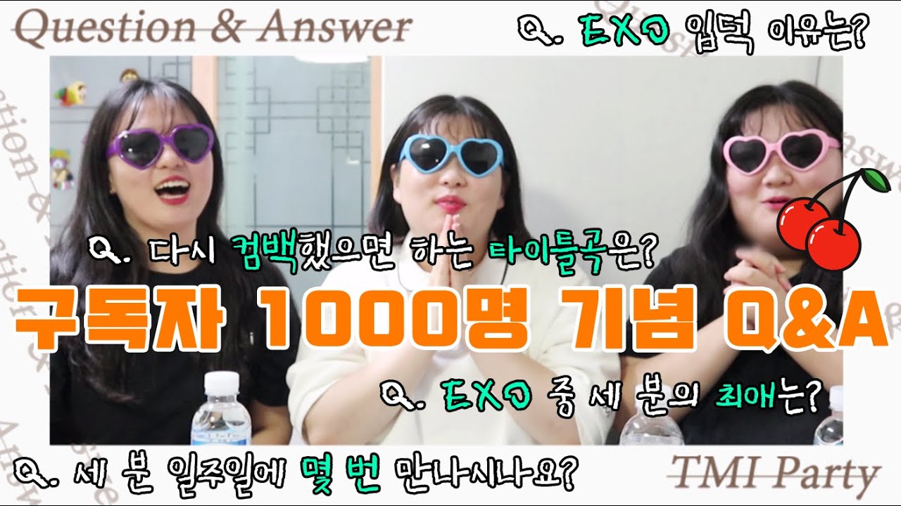 구독자 1000명 기념 Q&A!!!