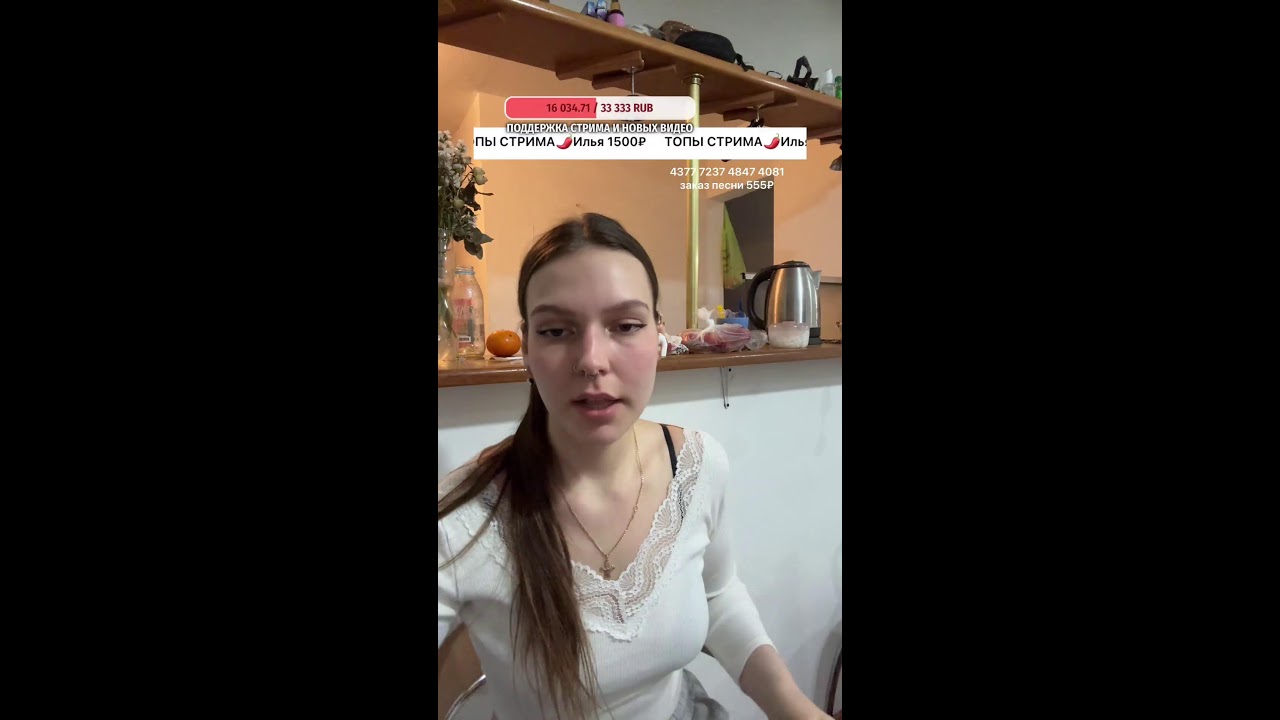 прямой эфир