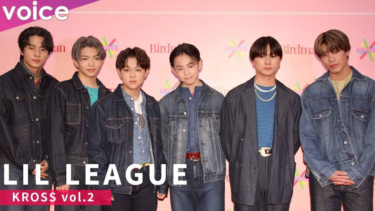 LIL LEAGUE、デニムコーデでフォトコール　フレッシュに「ありがとうございました！」：『KROSS vol.2』