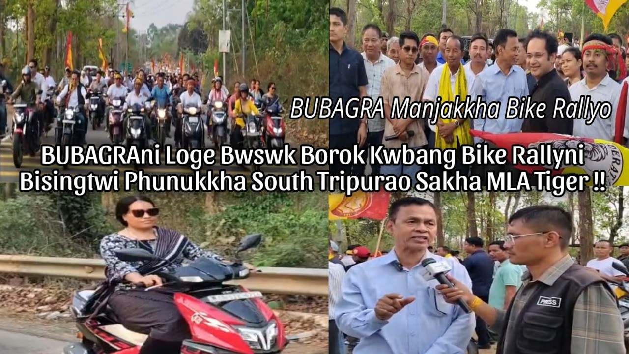 BUBAGRAni Loge Borok Bwswk Kwbang Bike Rallyni Bisingtwi Phunukkha South Tripurao Manjakkha BUBAGRA