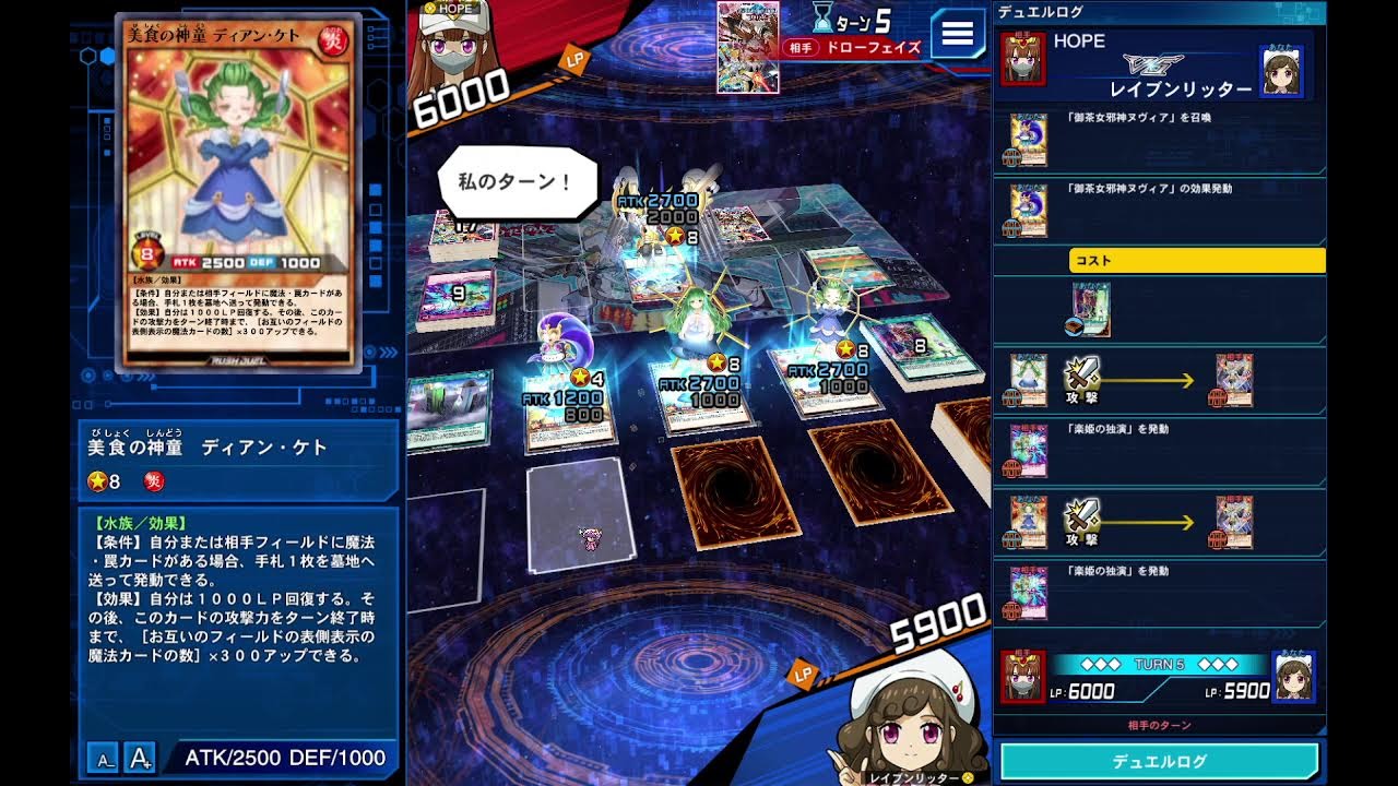 朝活　遊戯王デュエルリンクス