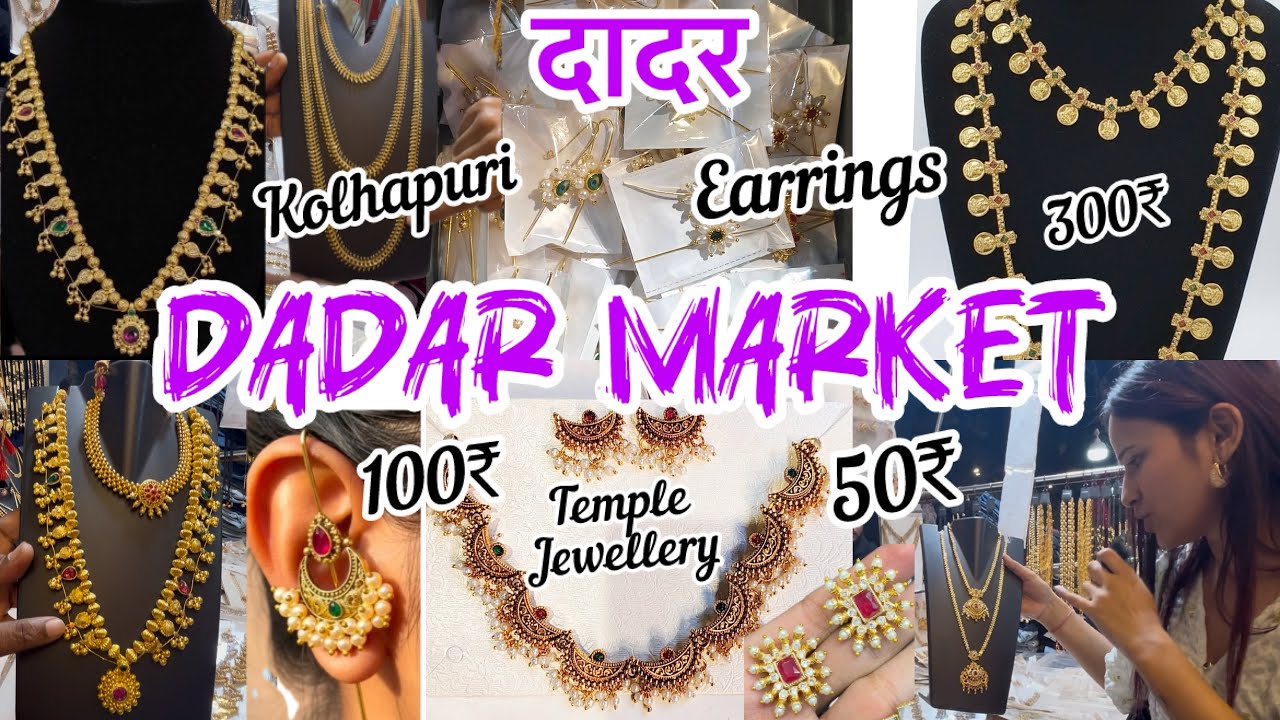 दादर मार्केट मुंबई DADAR | TRADITIONAL JEWELLERY | TEMPLE JEWELLERY 