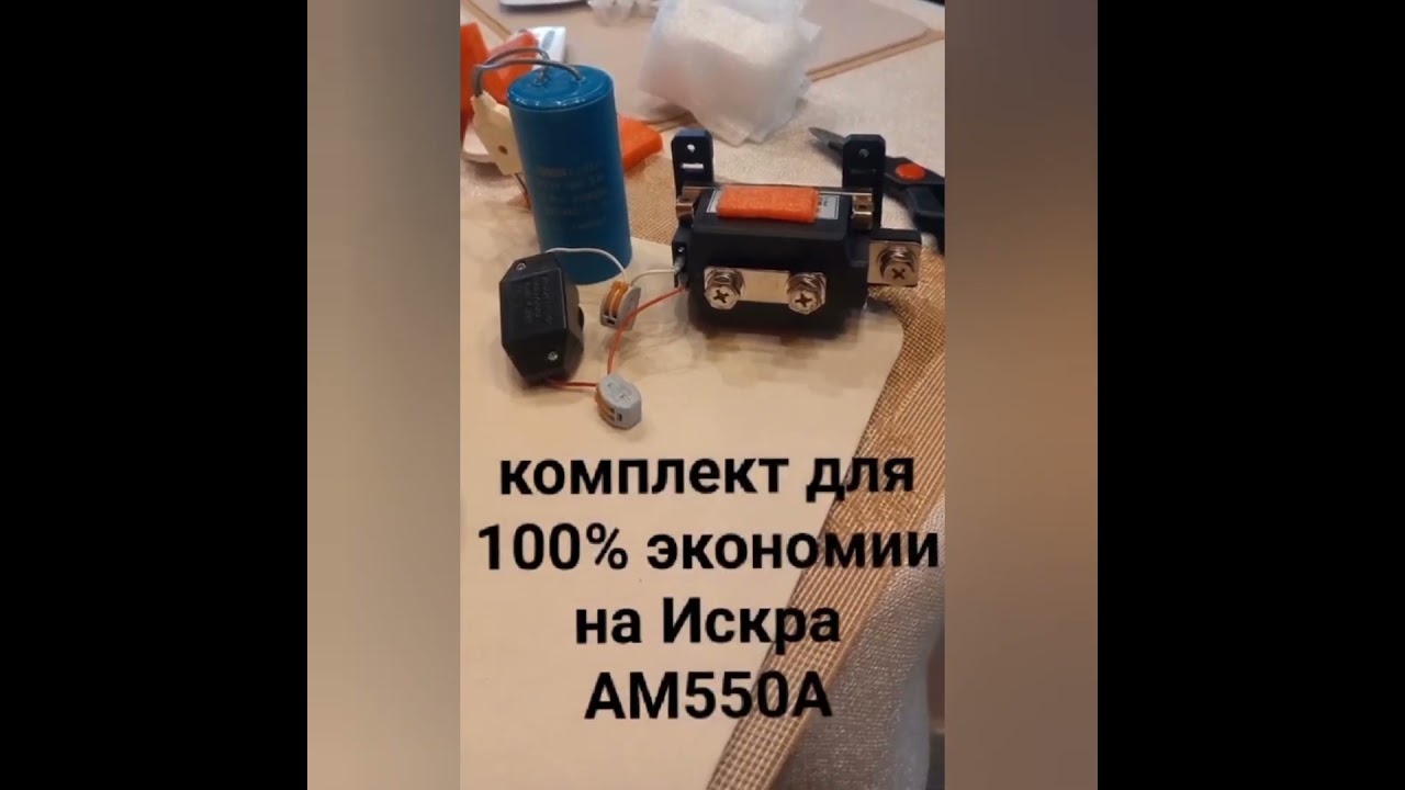 Крути, верти и богатей