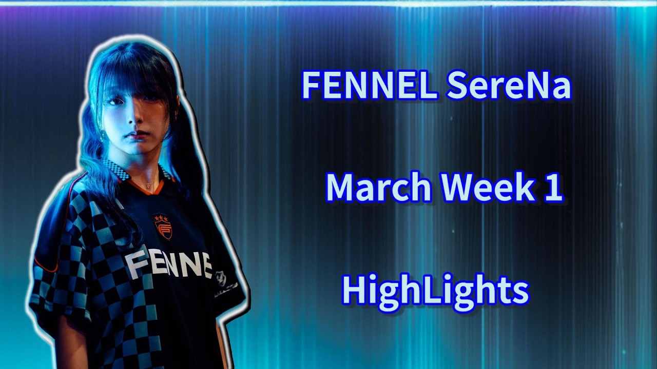 FENNEL 세레나 3월 1주차 방송 멀티킬 모음집