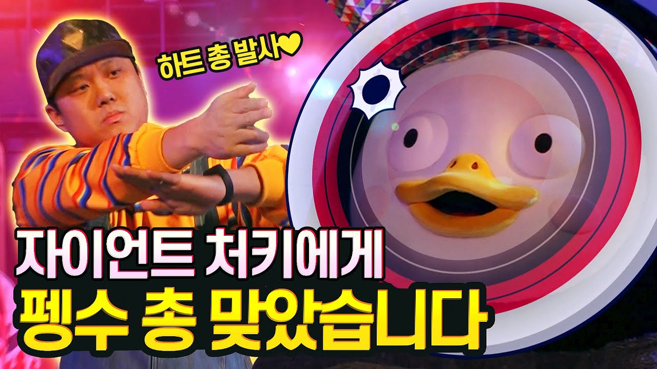 (Eng) 펭수 리더십 논란 해명하겠습니다 feat. 댄스배틀 [EP.94-95]