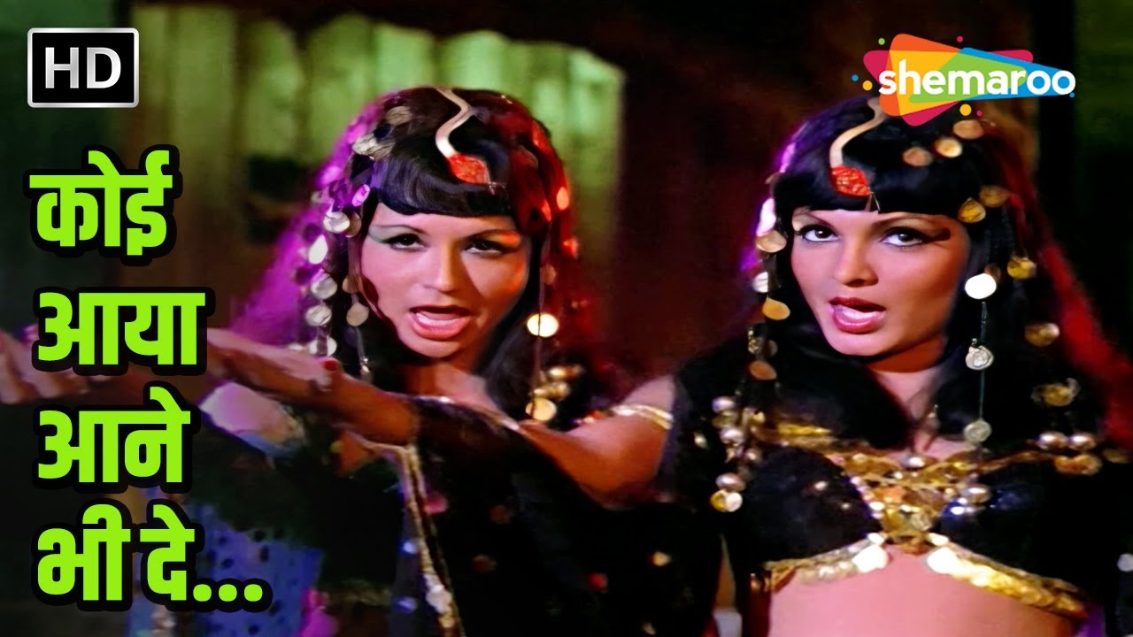 Koi Aaya Aane Bhi De | Kala Sona (1975) | R D Burman | Asha Bhosle | Helen, Parveen Babi | Item Song