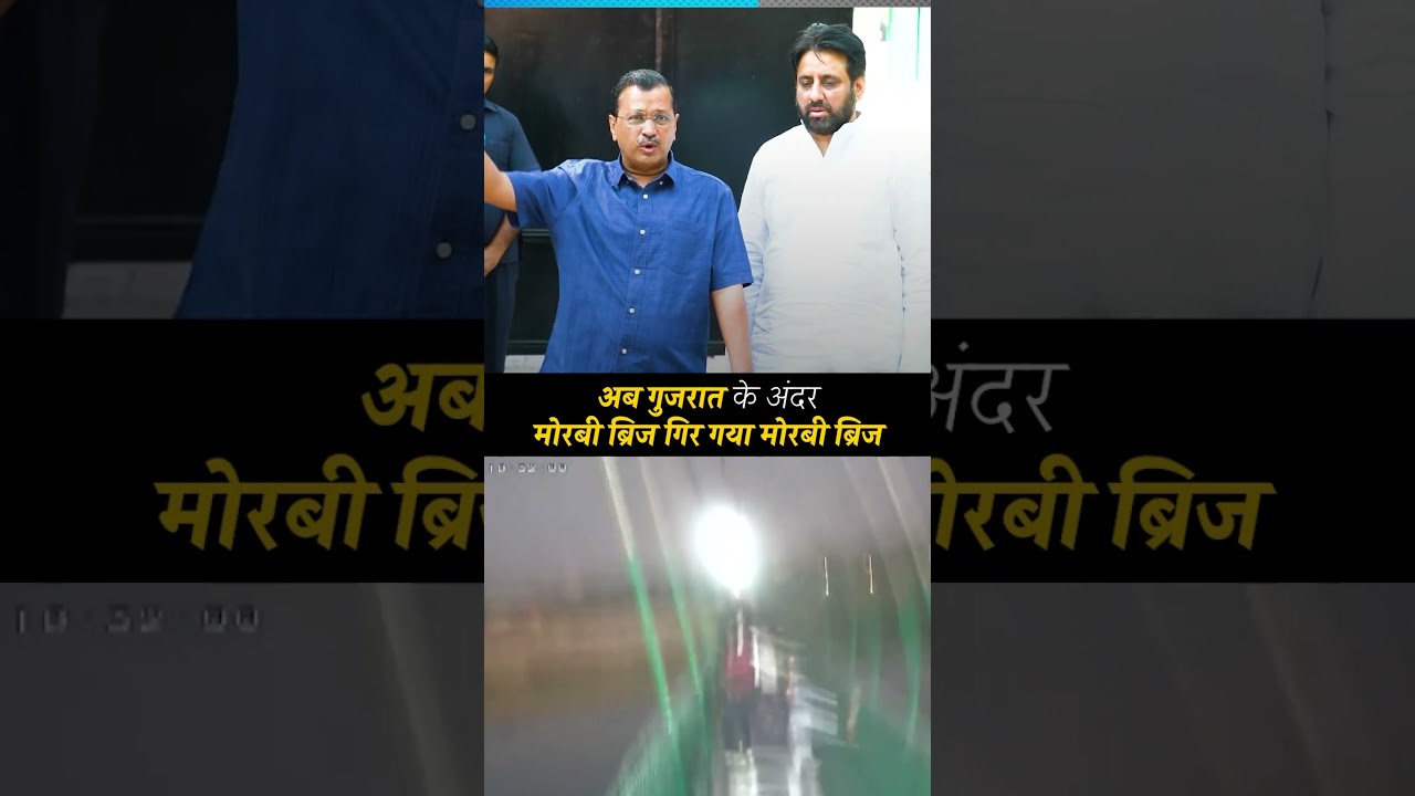 #arvindkejriwal ने AAP MLA Amanatullah Khan के घर हुई #edraid के बाद #modi को लगाई ज़बरदस्त लताड़!