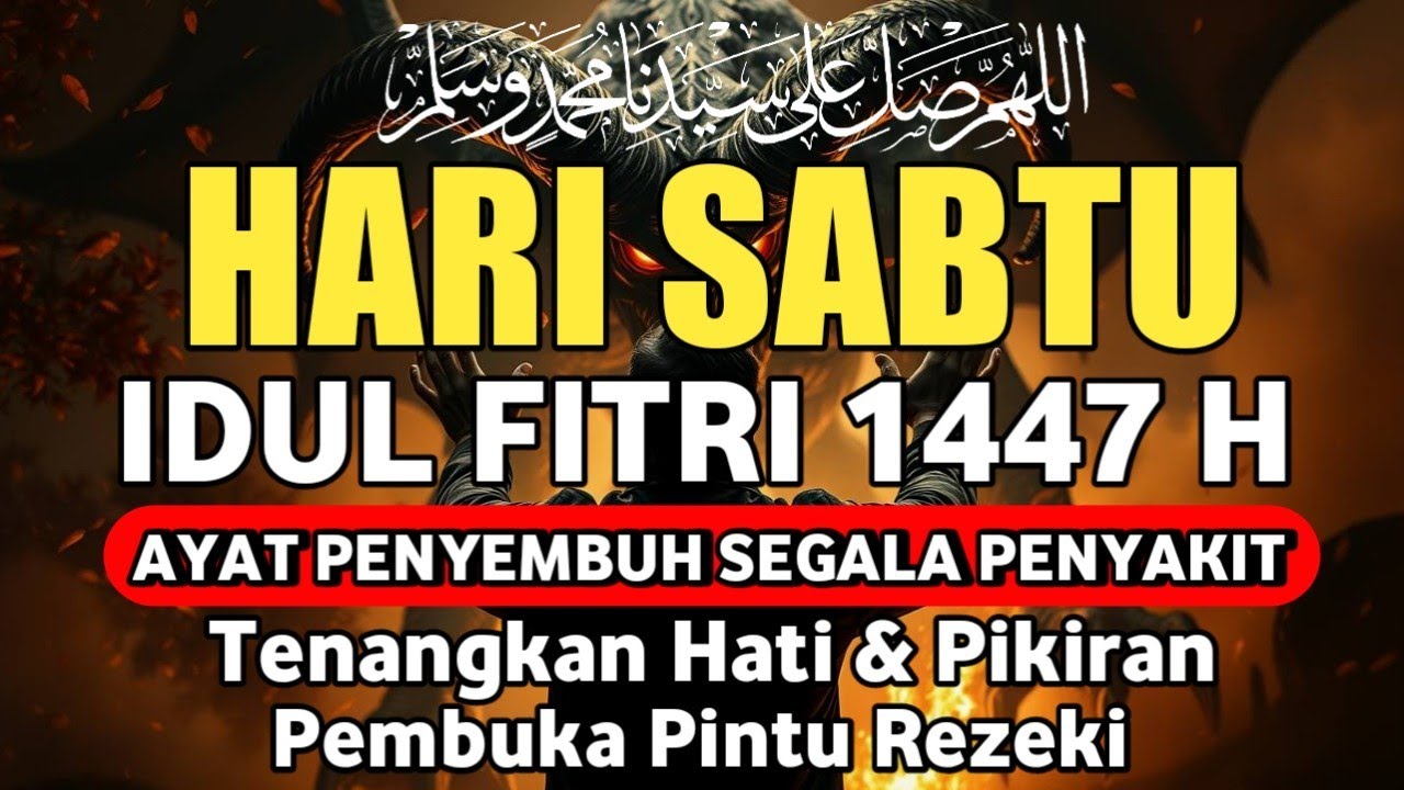 MALAM RABU 21 RAMADHAN DOA PENYEMBUH SEGALA PENYAKIT,INSYAALLAH SAKIT DITUBUHMU SEMBUH | Alaa Aqel