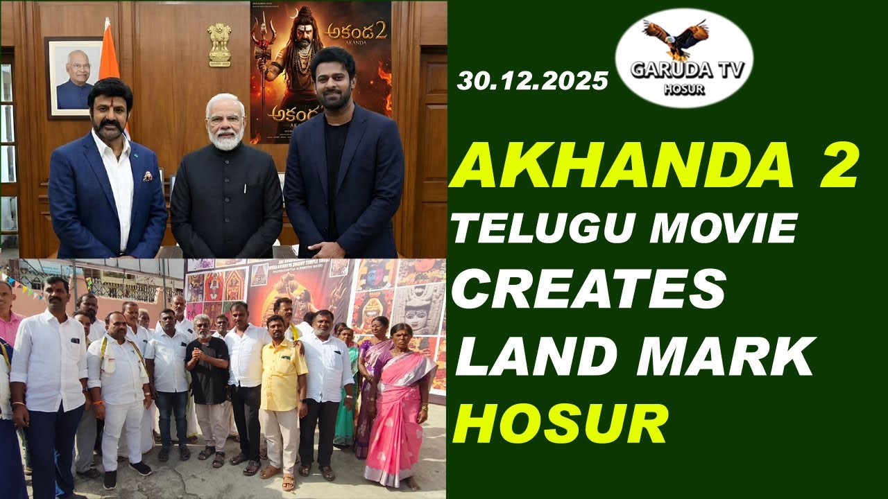 #AKHANDA 2#CREATES LAND MARK#BALAKRISHNA l HOSUR l 30.12.2025
