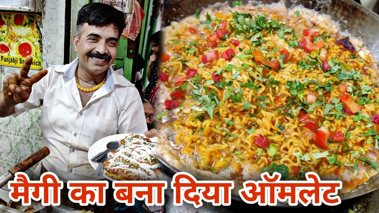 ऑमलेट मैगी वाली😱😱 || Sikandar Omelette || मैगी का बना दिया Omelette😲 || Street Food