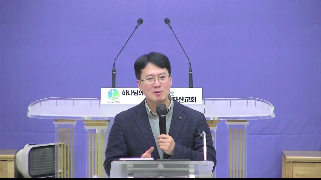 다산교회2026.02.13 금요철야(엘리야의기도1)