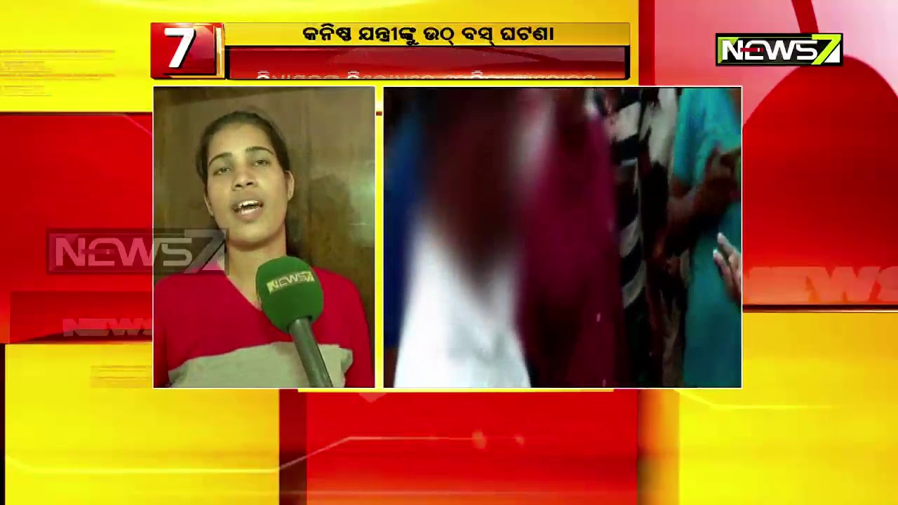MLA Sit-Up Row Intensifies As There's No Action From Police Dept