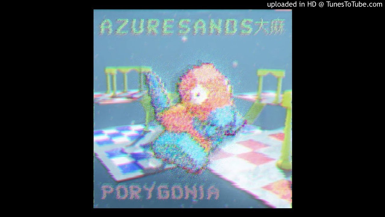 A Z U R E S A N D S 大麻 - SilphCo