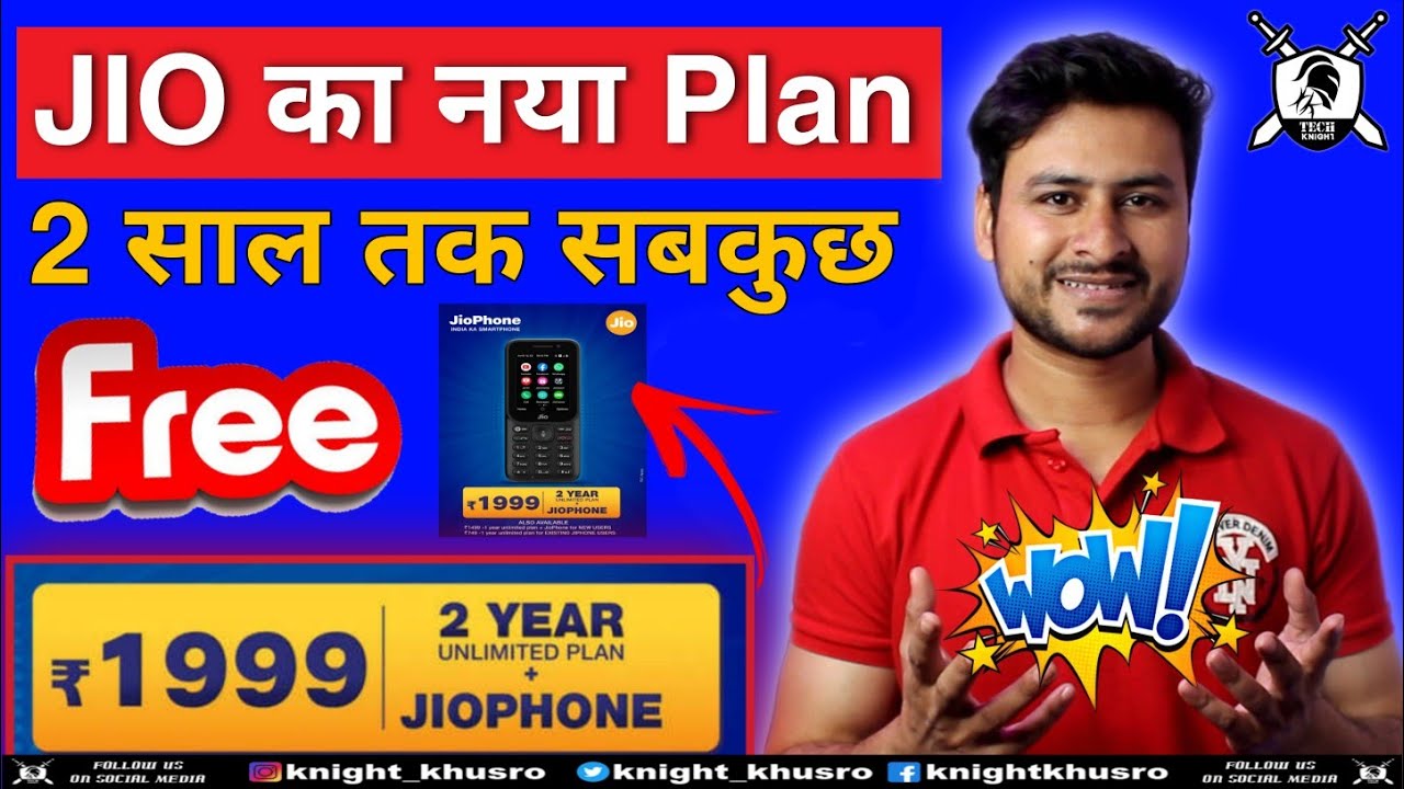 Jio Phone 2021 Plan | Free Calling and Internet for Two Years 🔥🔥