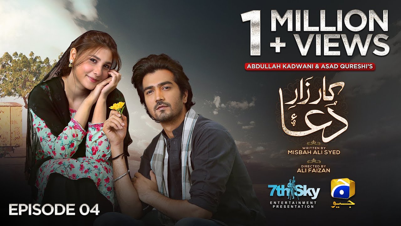Kaarzar-e-Dua Episode 04 - [Eng Sub] - Shahzad Sheikh - Hina Altaf - 31st July 2025 - HAR PAL GEO