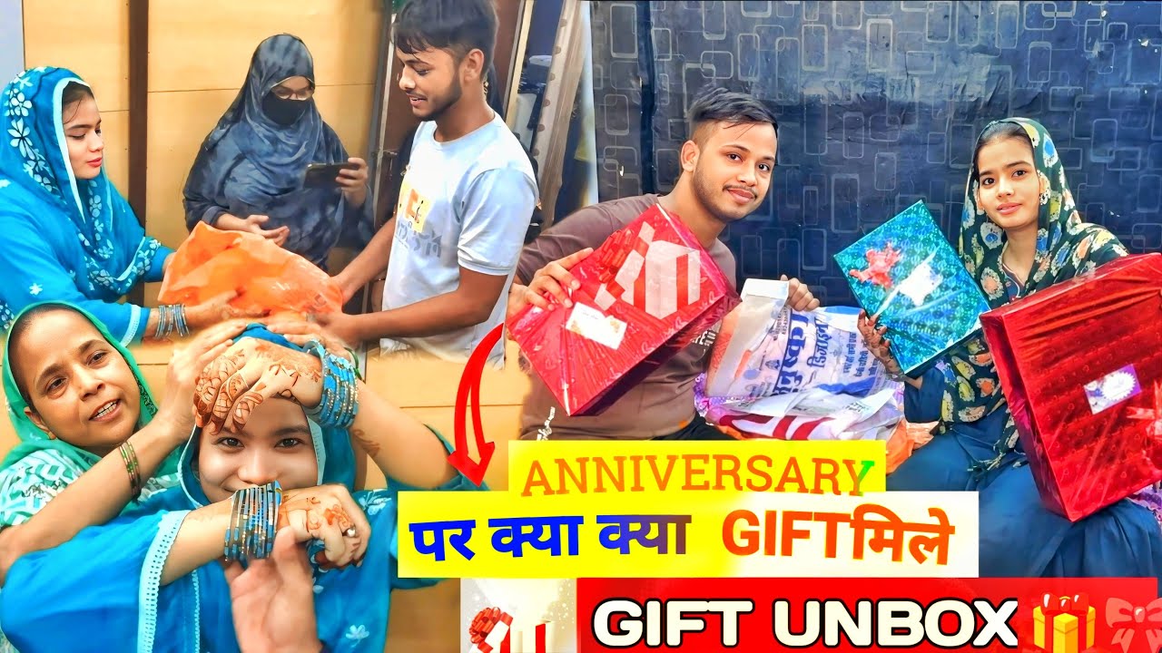 Anniversary Par Itne Sare Gift Mile 😍😲 इतने सारे तोहफे मिले हमे 😍