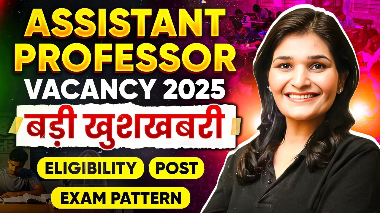 Assistant Professor Vacancy 2025 | Big Update on Eligibility & Exam Pattern Explained! |Priyanka Mam