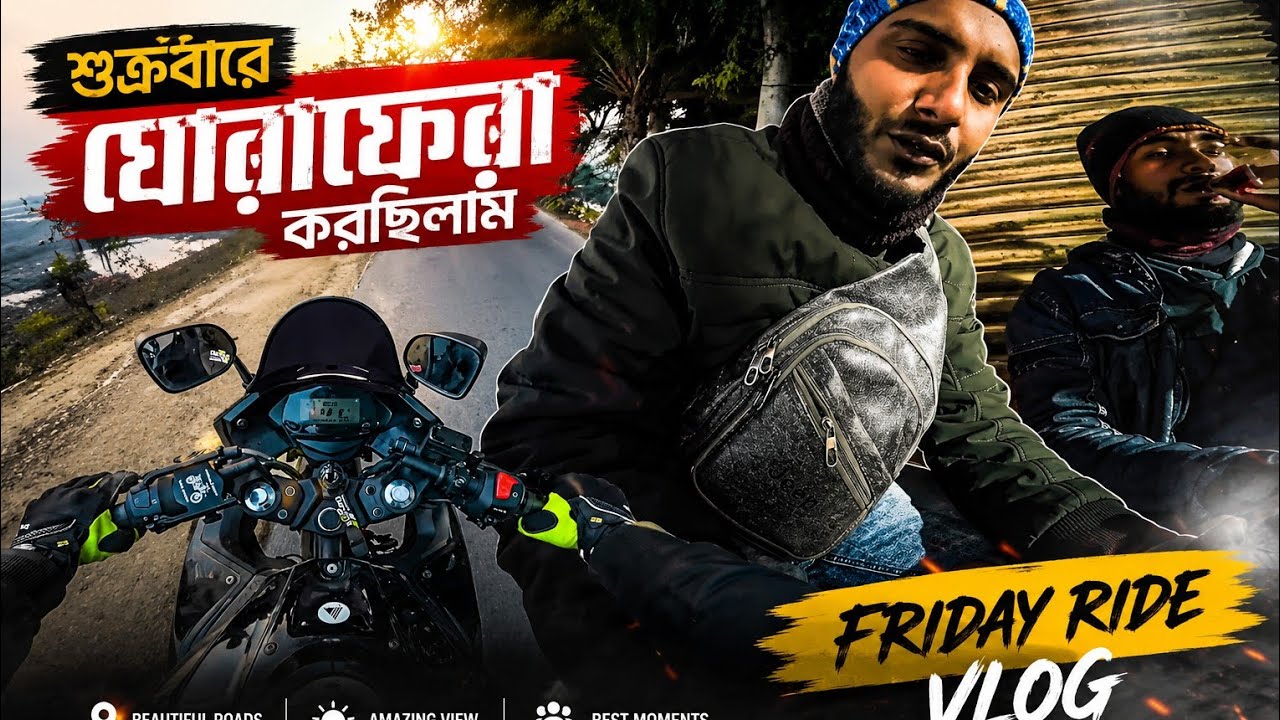 শুক্রবারের ছুটিতে দুর্দান্ত ঘোরাঘুরি | Amazing Friday Travel Vlog | NG Rider
