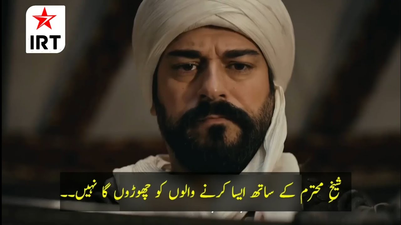 kurulus Osman Season 4 B&ouml;l&uuml;m 111 Trailer 2 with Urdu Subtitle By iRT
