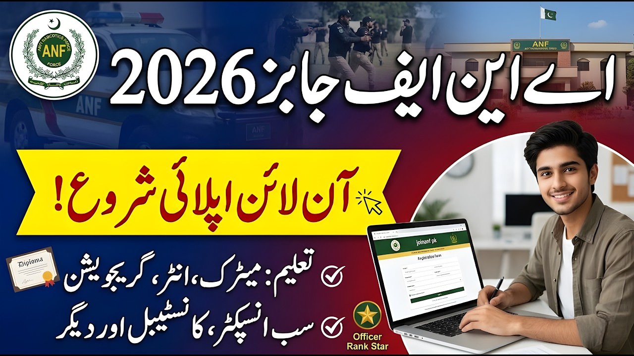 ANF Jobs 2026 Complete Guide | Apply Online, Test & Physical Details