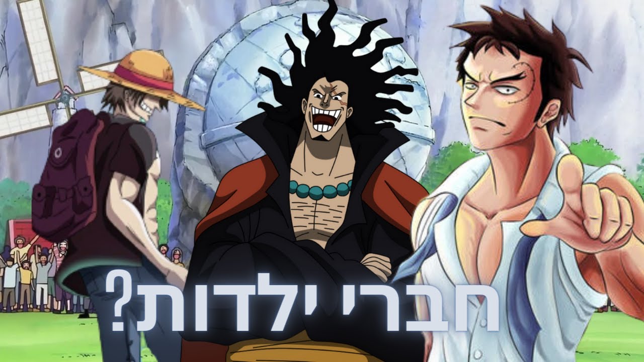 וואן פיס תאוריה - סיפור המקור של עמק האלים