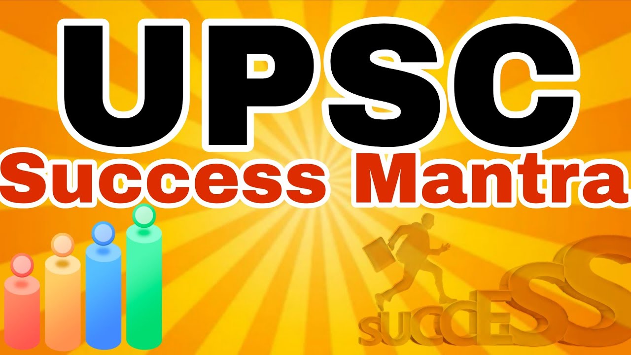 UPSC SUCCESS MANTRA 