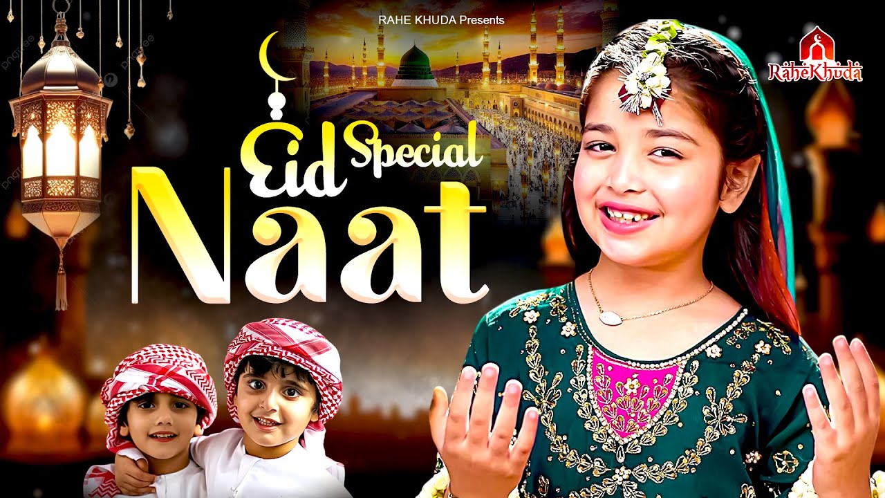 Eid Special Naat ~ Ramzan Special Naat | Ramzan Hits Naat 2025 | Nonstop Eid Mubarak 2025
