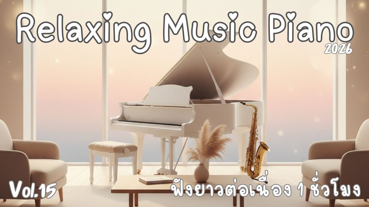 🎶 Light Jazz Lounge Longplay (1 Hour) | Vol.15 – Warm Coffee ☕ Smooth Cafe Jazz 🎶💔