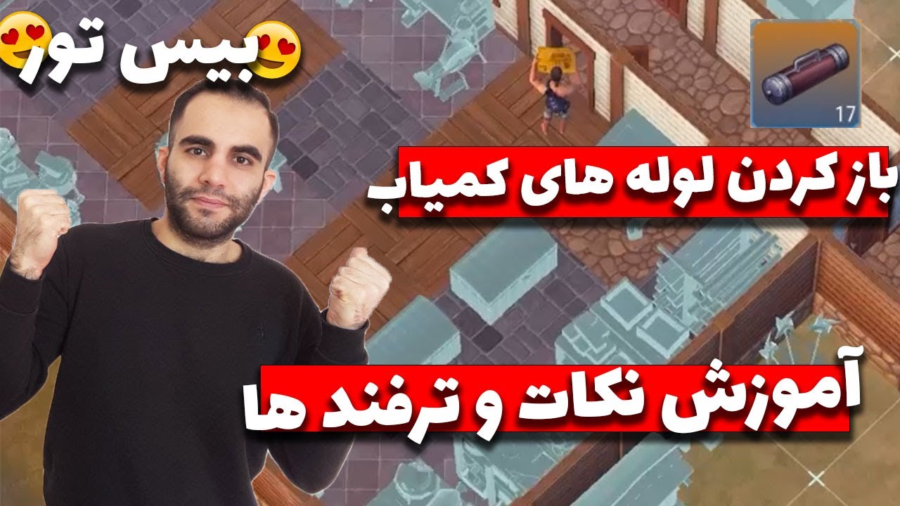 westland survival/رونمایی از کل آیتم هام🤯😍