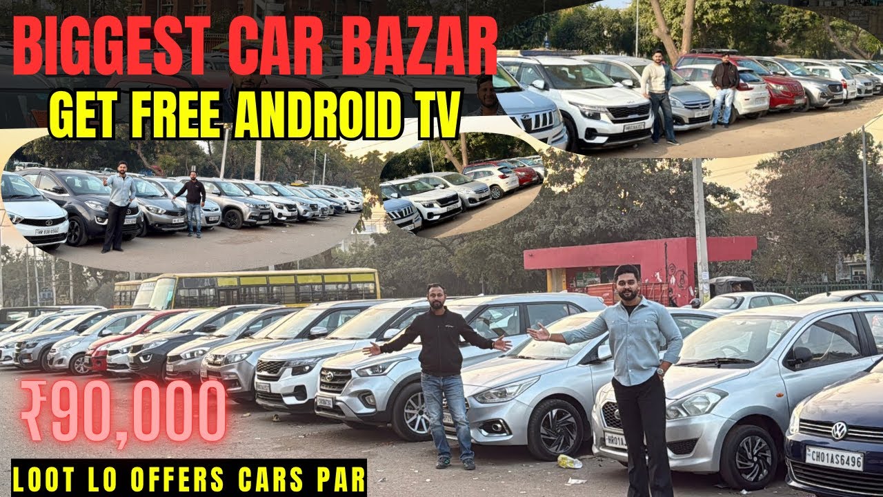 USED OLD Car Wholesaler, Chandigarh Cars Market, Used Cars For Sale, Second Hand Cars, Sale On Cars