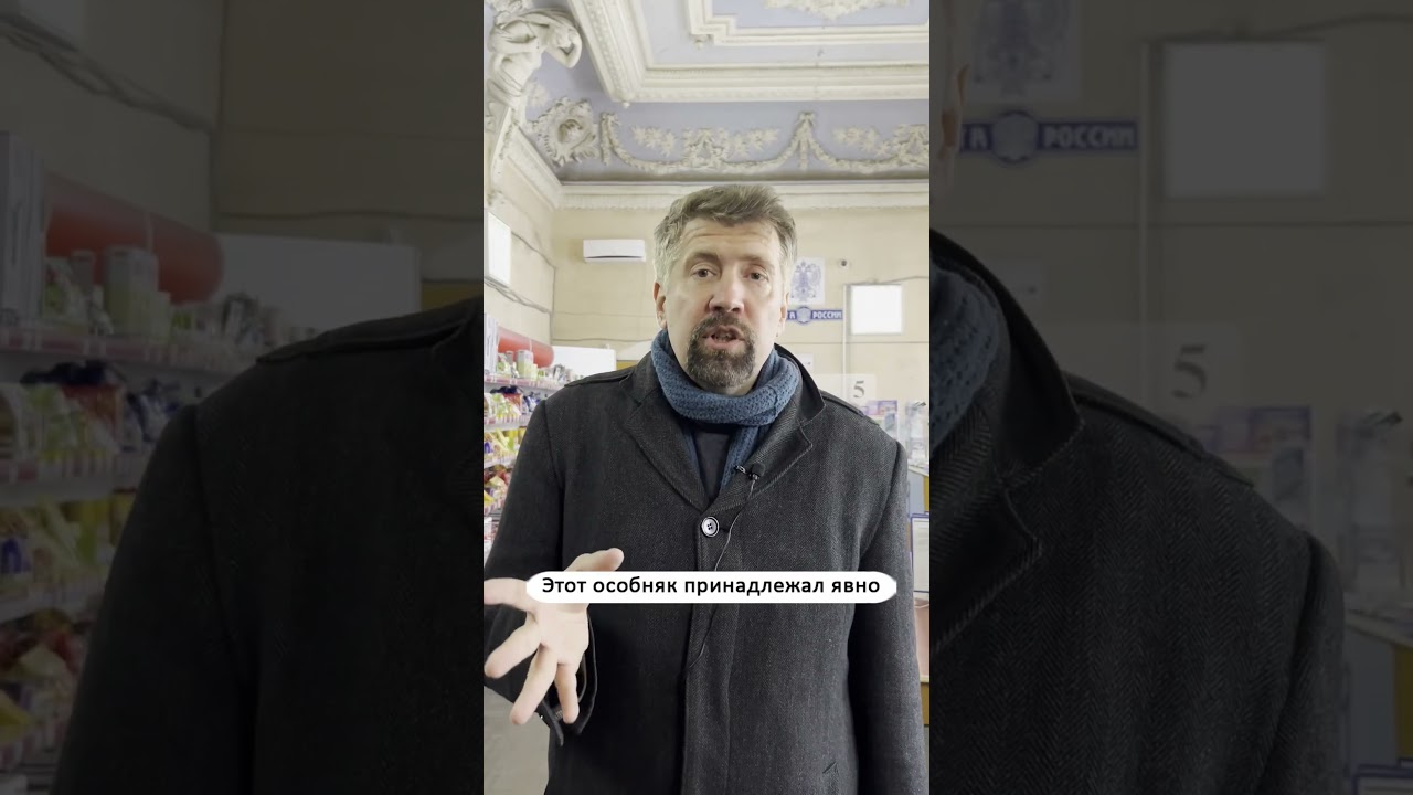 Самая необычная почта в России! Неземная красота!Больше интересного &mdash; на моих экскурсиях по Ростову!