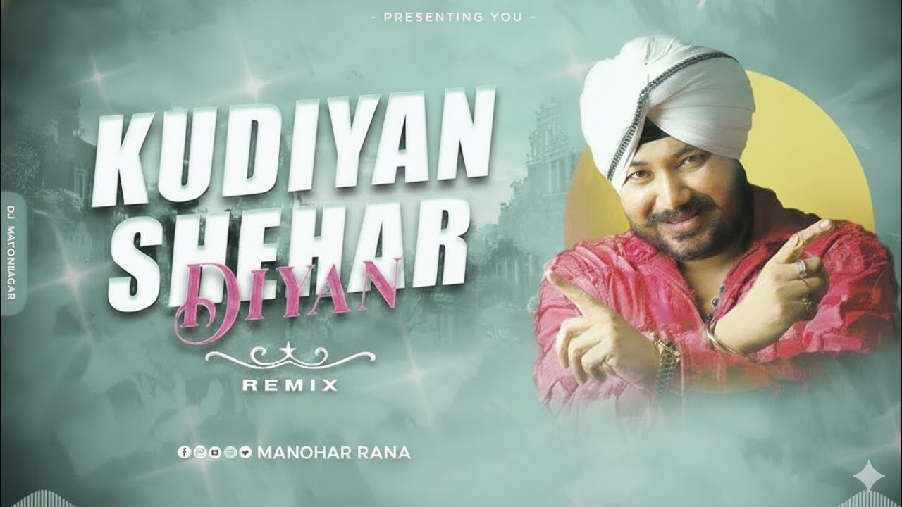 Dj Shagun Kithore !! Kudiyan Shaher Diyan (Edm Mix) Dj Manohar Rana