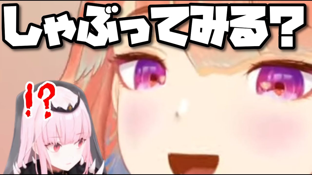 キアラ「しゃぶってみる？」→激しく動揺するカリオペ【日本語翻訳/ホロライブEN切り抜き/森カリオペ/小鳥遊キアラ】