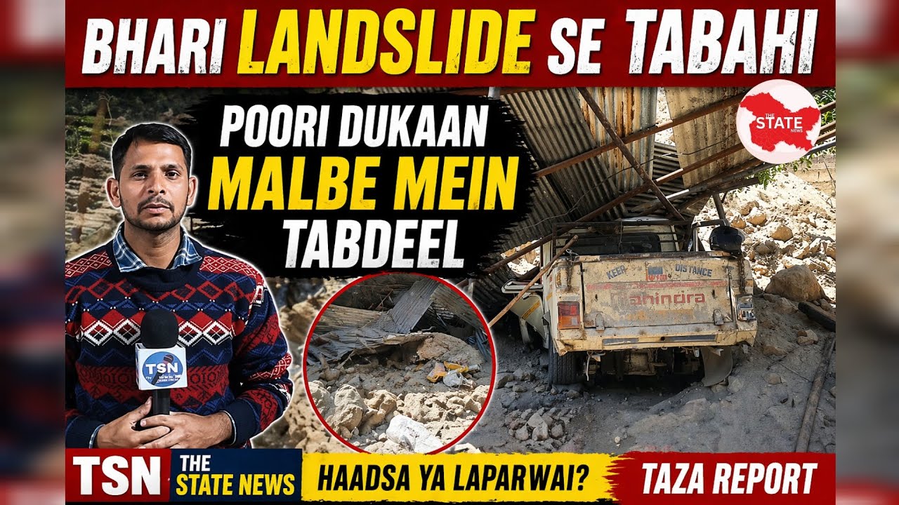 Massive Landslide Destroys Workshop in Doda | Shop Turned Into Debris | The State News 