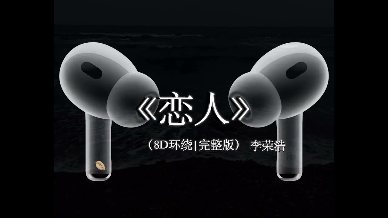 China good music