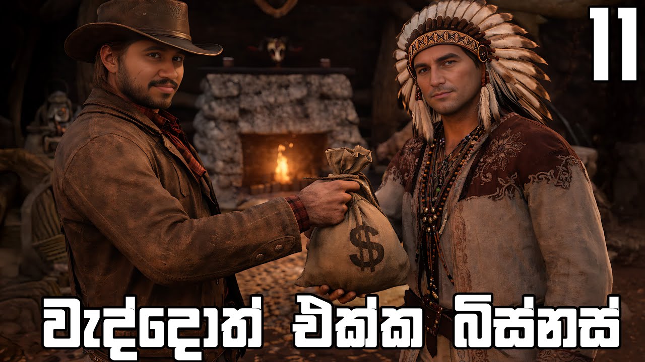 වැද්දොත් එක්ක කන්ද උඩ බිස්නස් | Goldstone 11