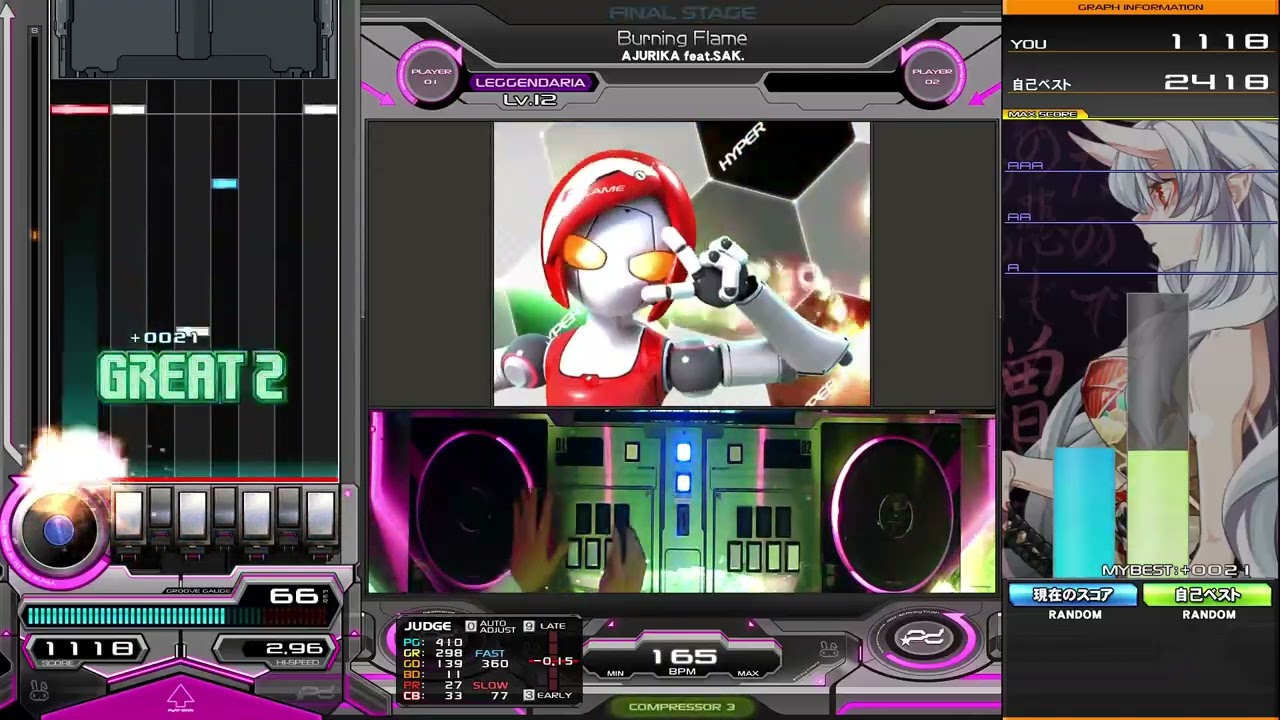 BEATMANIAIIDX 20250127 1907