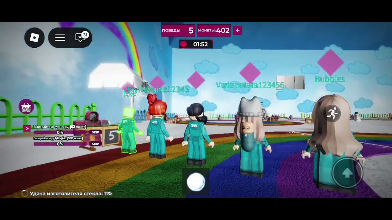 Halli ich spiele squid game 