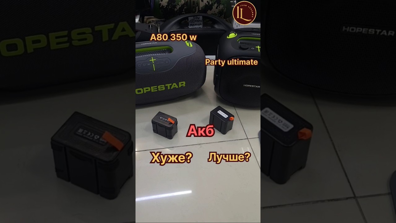 Обзор на Аккумулятор hopestar a80 и hopestar party one ultimate Как менять, как снять, как заменить