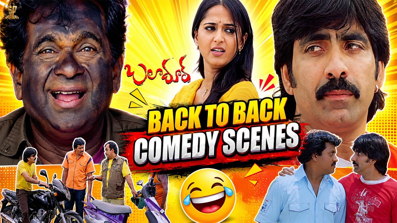Baladoor Back To Back Comedy Scenes | Ravi Teja, Anushka, Brahmanandam, Sunil | Funtastic Comedy