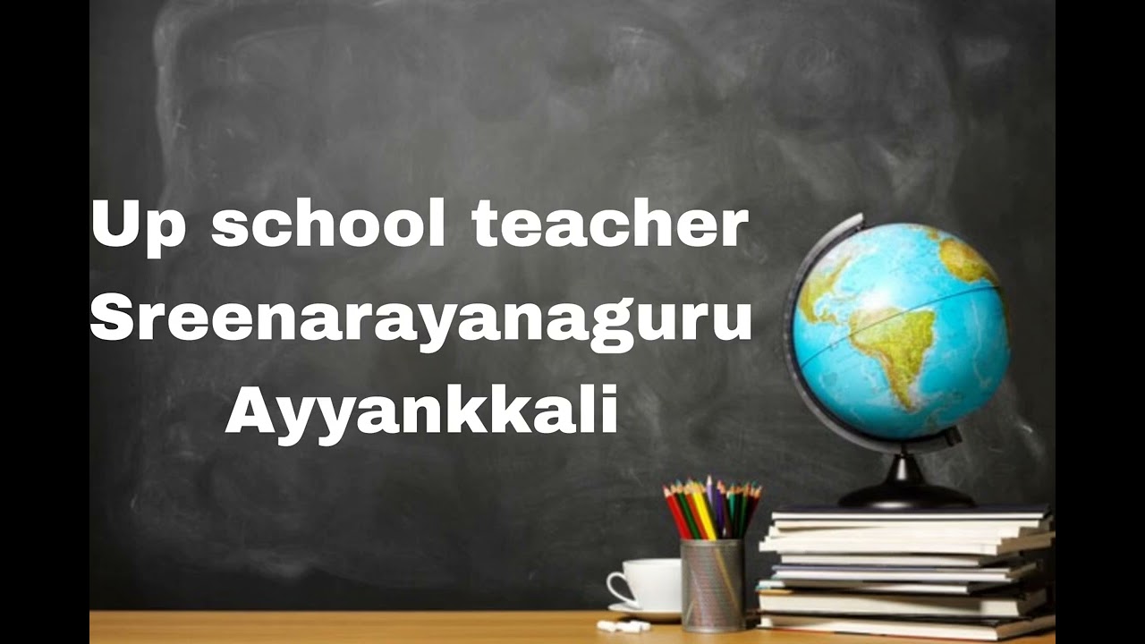 Up school teacher 2026/ sreensrayanaguru / ayyankkali