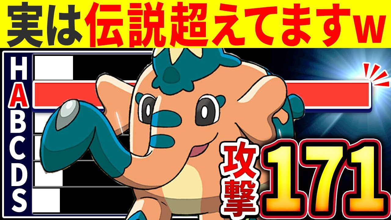 【抽選パ】進化前なのに攻撃が伝説を超えるゾウドウがヤバい　#66-2【ポケモンSV/ポケモンスカーレットバイオレット】
