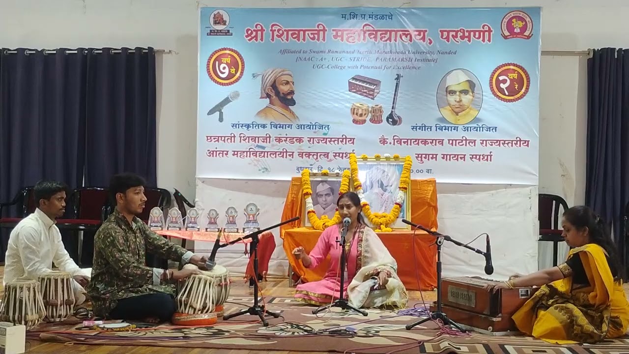 कै. विनायकराव पाटील राज्यस्तरीय सुगम गायन स्पर्धा २०२६ स्पर्धक क्र. ११