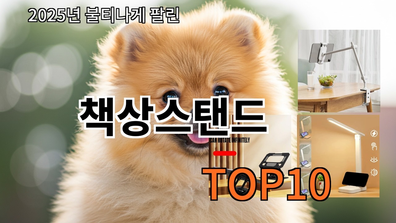알리 책상스탠드 써보고 나서 신뢰 유지됨