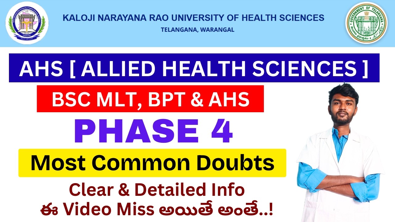 Phase 4 Common Dobuts ✅ KNRUHS AHS | KNRUHS AHS Allotment 2025 | knruhs bsc ahs seat allotment