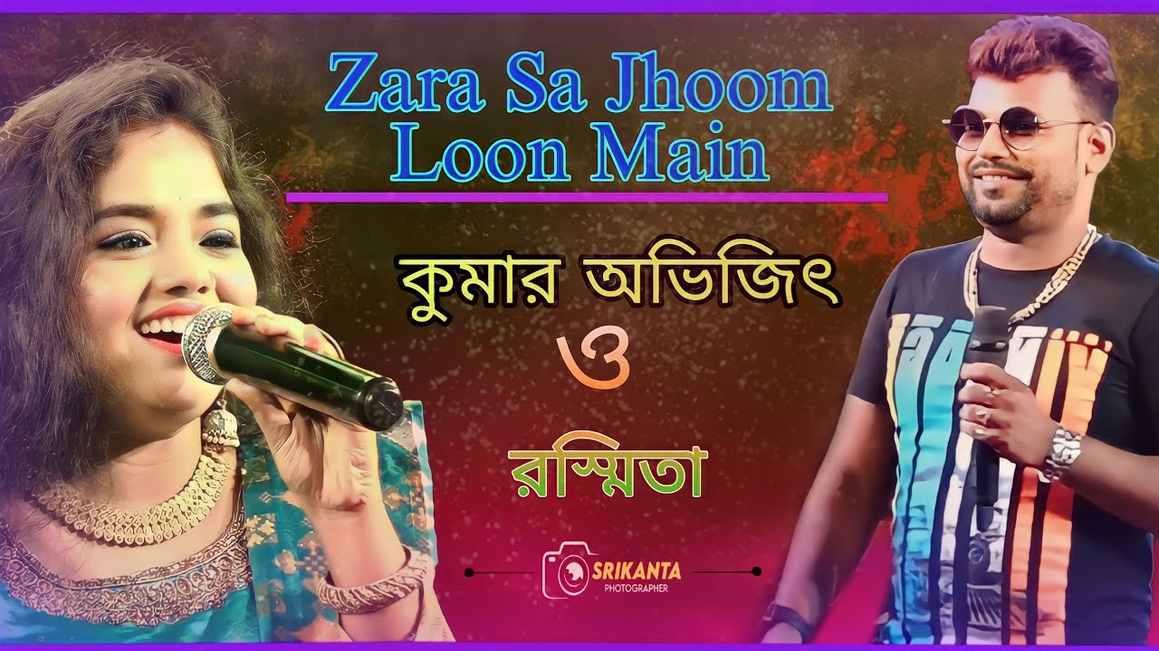 Zara Sa Jhoom Loon Main || cover By - Rasmita & Kumar Avijit