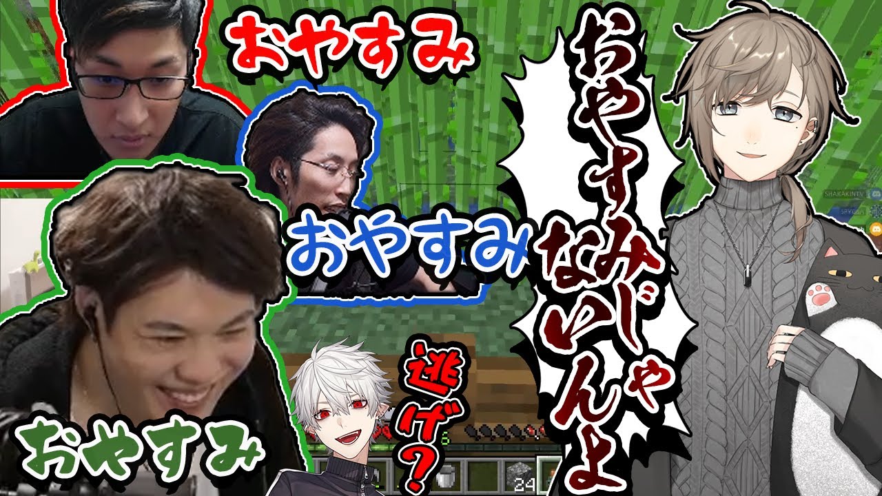 【雑談】配信者魂をみせるにじさんじ叶君を見守る【SPYGEA/スパイギア】
