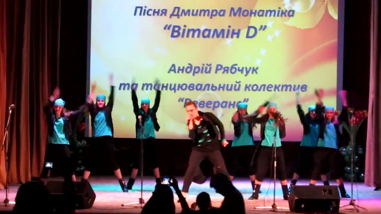 Вітамін Д (2018)