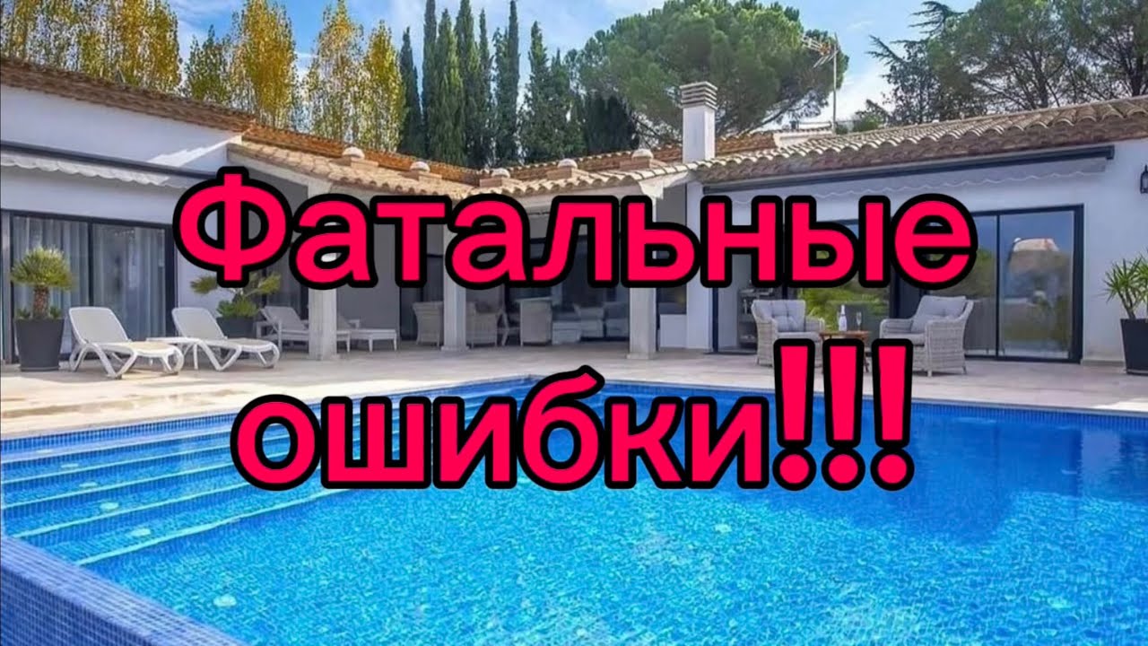 Болгария. Почему 90 процентов делает так же?