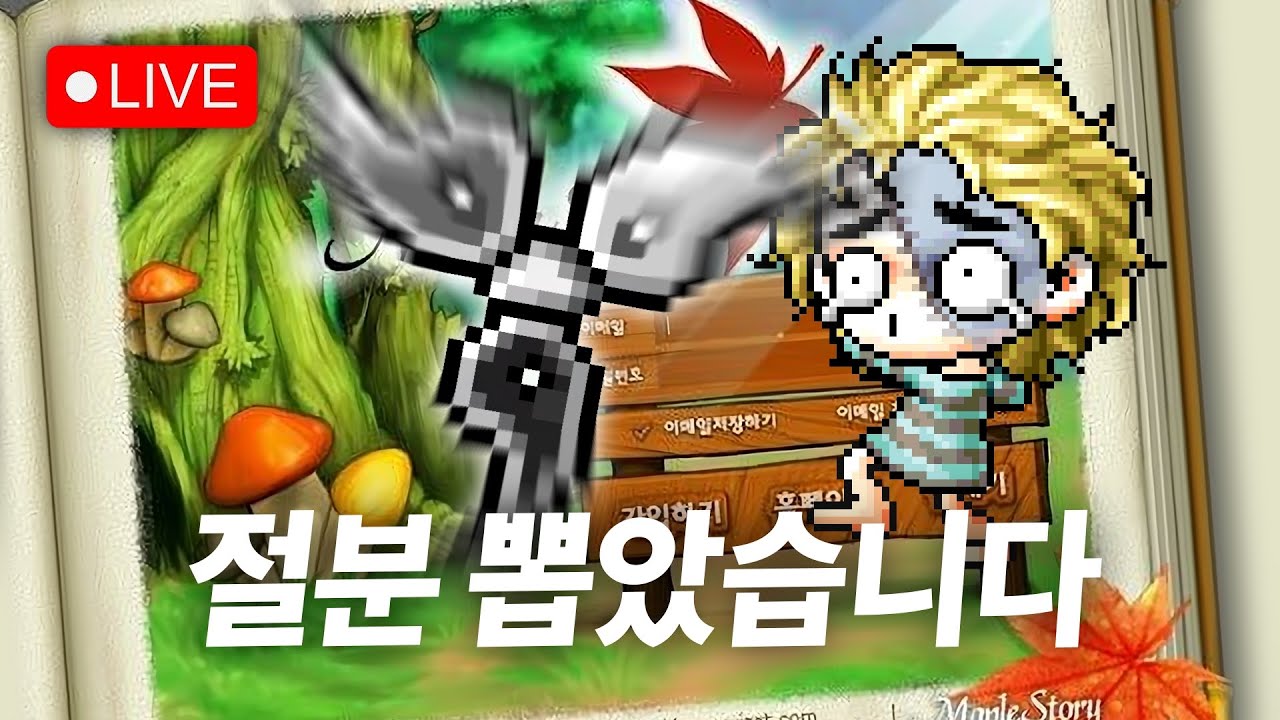 깃털 뽑기 왁싱샵 차렸습니다 [절분 깃털 파밍]
